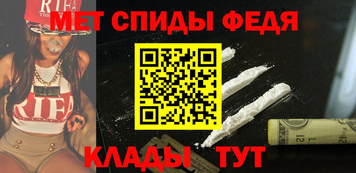 ГАШ  Гашиш  МЕФ кристаллы  Конопля  Экстази  А ПВП СОЛЬ кристаллы  Красноармейск  КОКАИН  Вход с VPN 