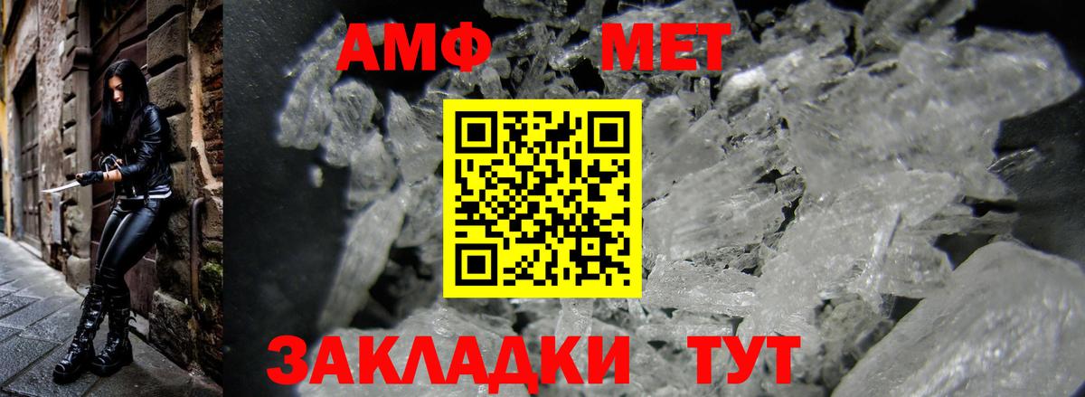 АМФ Premium Красноармейск