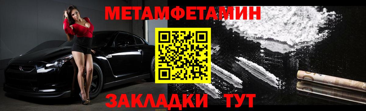 Красноармейск  АМФЕТАМИН VHQ  АМФ  Вход с VPN 