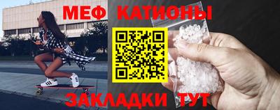 MESCALINE Конаково