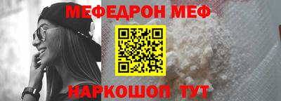 MESCALINE Конаково