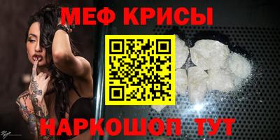 MESCALINE Конаково