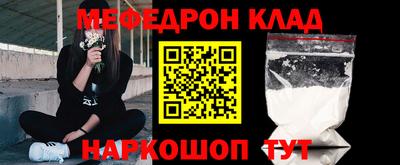 MESCALINE Конаково