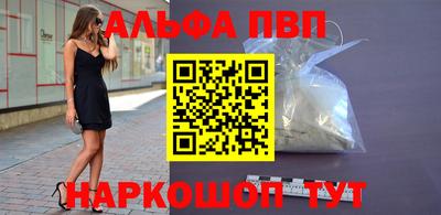MESCALINE Конаково