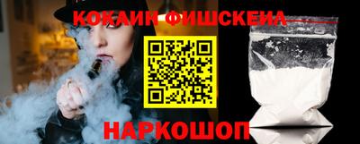 MESCALINE Конаково