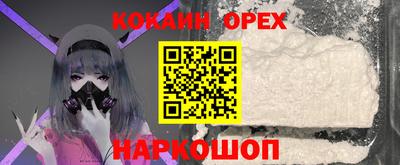 MESCALINE Конаково