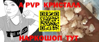 бутик Комсомольск-на-Амуре
