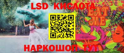 MESCALINE Конаково