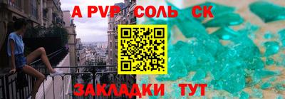 герыч Коммунар
