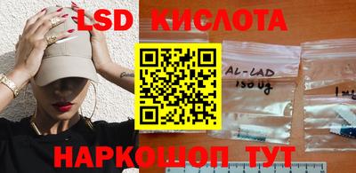 бутик Комсомольск-на-Амуре
