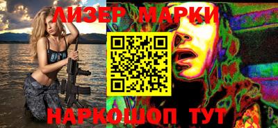 бутик Комсомольск-на-Амуре