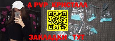 MESCALINE Конаково