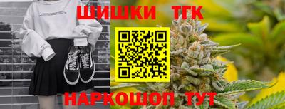 бутик Комсомольск-на-Амуре