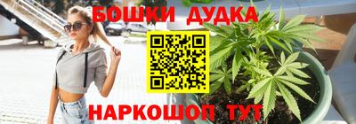 бутик Комсомольск-на-Амуре