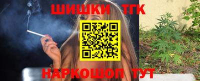 бутик Комсомольск-на-Амуре