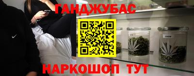 MESCALINE Конаково