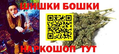 бутик Комсомольск-на-Амуре