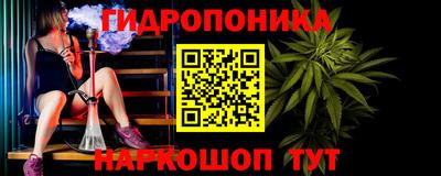 бутик Комсомольск-на-Амуре