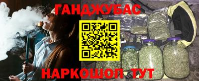 MESCALINE Конаково