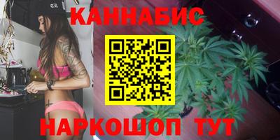 бутик Комсомольск-на-Амуре