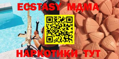 MESCALINE Конаково