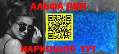 бутик Комсомольск-на-Амуре