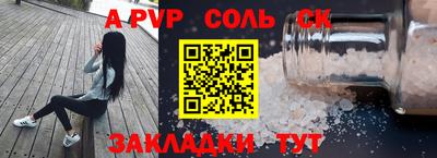 MESCALINE Конаково