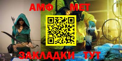 бутик Комсомольск-на-Амуре