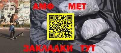 MESCALINE Конаково