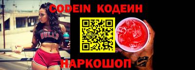 бутик Комсомольск-на-Амуре