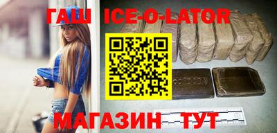 бутик Комсомольск-на-Амуре