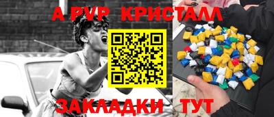 MESCALINE Конаково