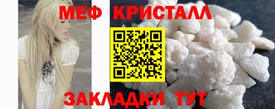 MESCALINE Конаково