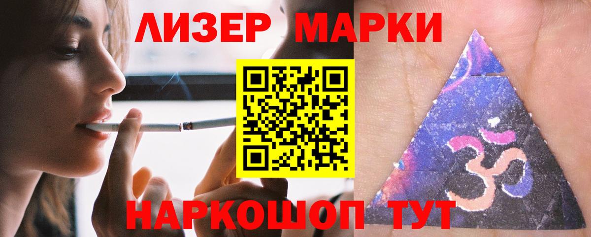 LSD-25 экстази ecstasy  ЛСД экстази кислота  Вход с VPN  Красноармейск 