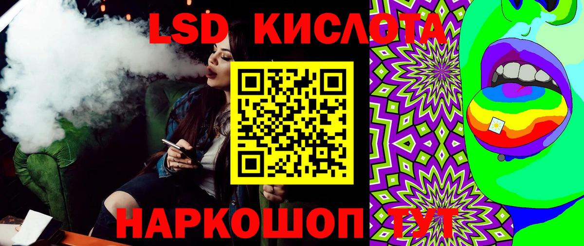 Красноармейск  Наркотические марки  Вход с VPN  Марки 25I-NBOMe 1,8мг 