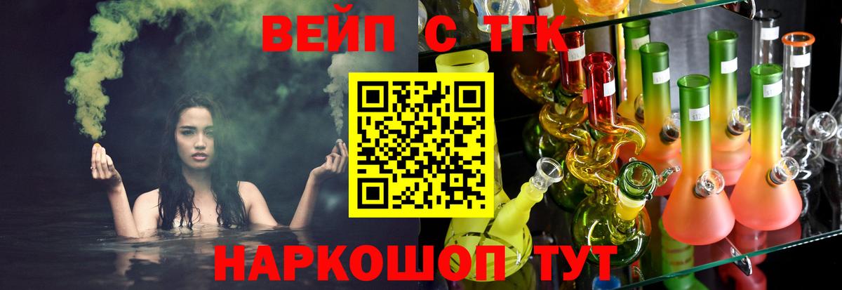 Дистиллят ТГК Wax Красноармейск