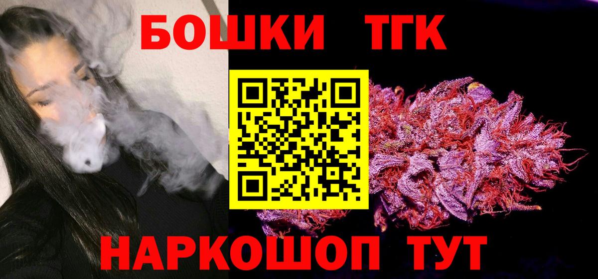 Бошки марихуана VHQ  Вход с VPN  Красноармейск  Каннабис Amnesia  Бошки Шишки White Widow 